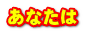 Ȃ 