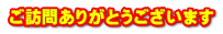 K₠肪Ƃ܂